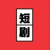 平哥
