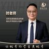 老时聊升学
