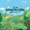 阿力木·吾拉音