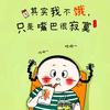 好看短剧
