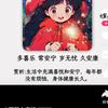 桐桐