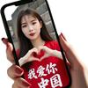 木子李是我