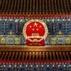中国励志青年