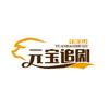 大理进叶(原浩博)汽配批发零售店