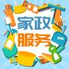 佛山苏姨保洁服务