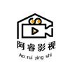 阿睿影视📺