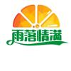 雨落情满天