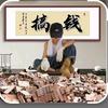 @积木搭建者