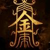 呵呵