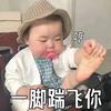 乾坤～剑来