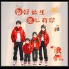 guo先森