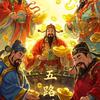 聚瑞纳福