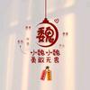 清花水月