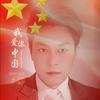 李健
