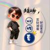 夏明剪辑