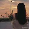 ღ᭄ 💕清漪💕