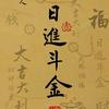 默默无闻的耍