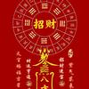馨妈妈