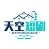 为我独尊