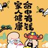 十里少年郎