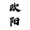 思维训练营