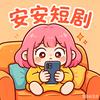 金安创意生活坊