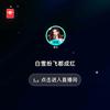 比亚迪