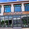 旅行家民宿(冈仁波齐店)官方号