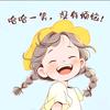 ℳ  ℒℴѵℯ· 吴❤️
