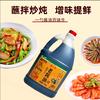 燕公子调味品