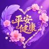开心娱乐