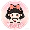 姣姣好剧社