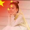 小聂吖