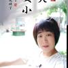 红豆995849