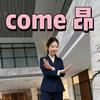 媛媛子