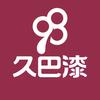 只为遇见你