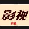 影视视界