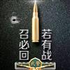 一班长🇨🇳