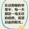孤和伴