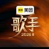 施2026