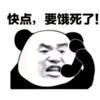 洗尽铅华