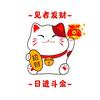 鑫动小铺