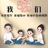 两个小宝贝