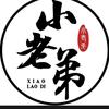 ～农民