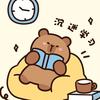 顺风顺水