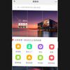海南偏爱投资有限公司YXF REVIVA