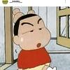 欠揍的小新