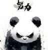 齿刻时光