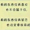 人生不易先生