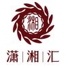 潇湘精英汇